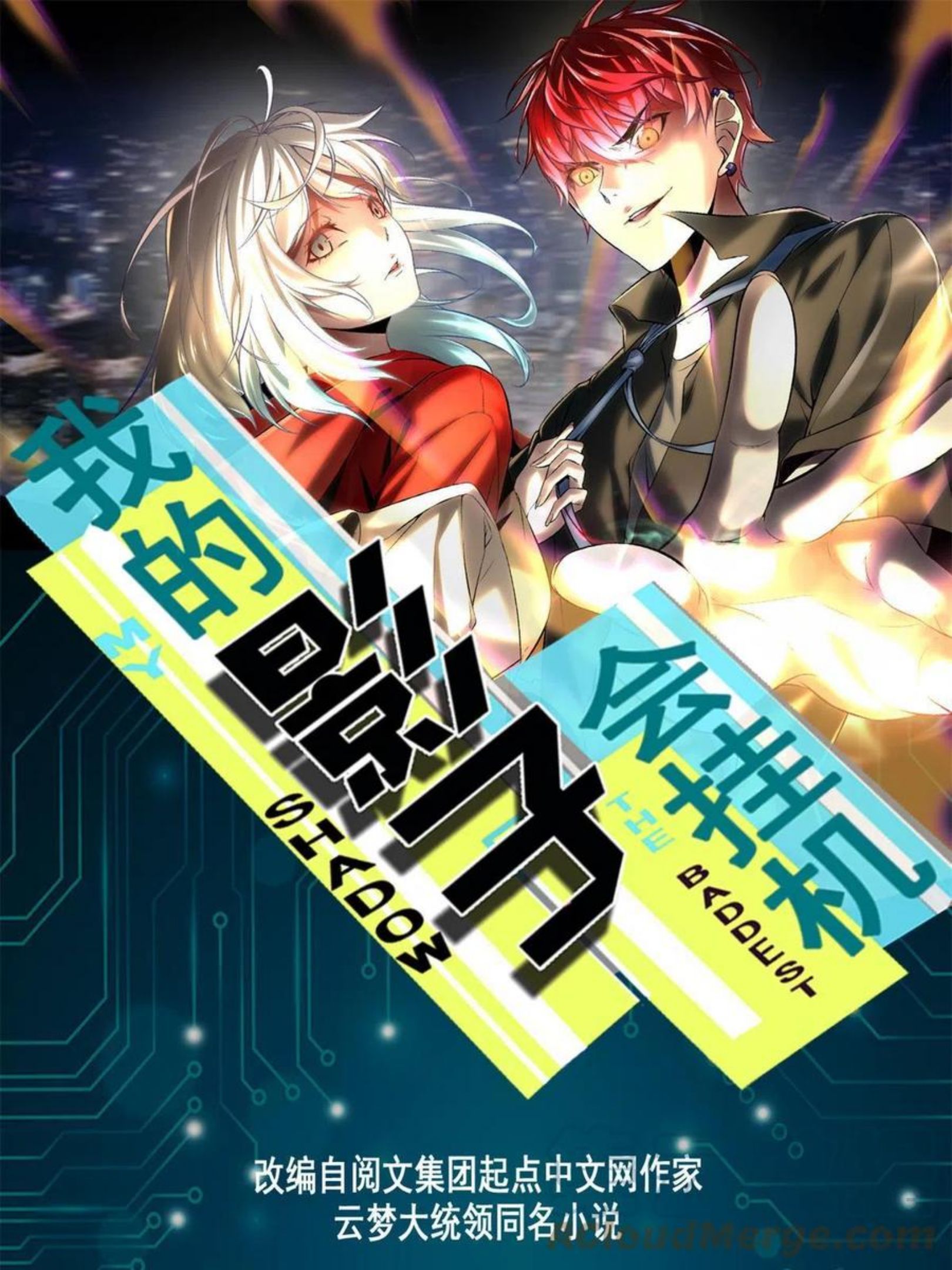 132 叶婷的秘密0