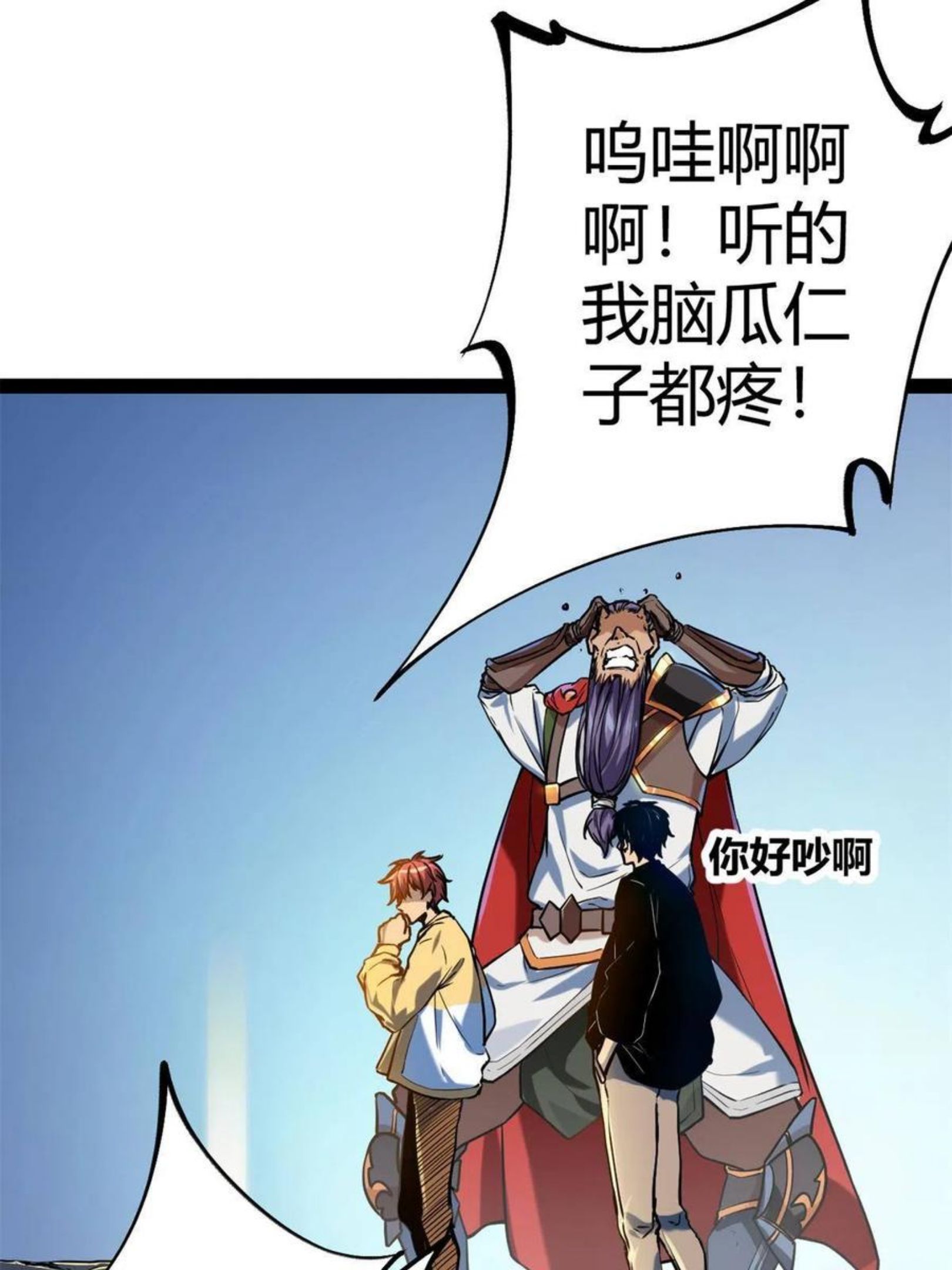 125 开启石室大门4