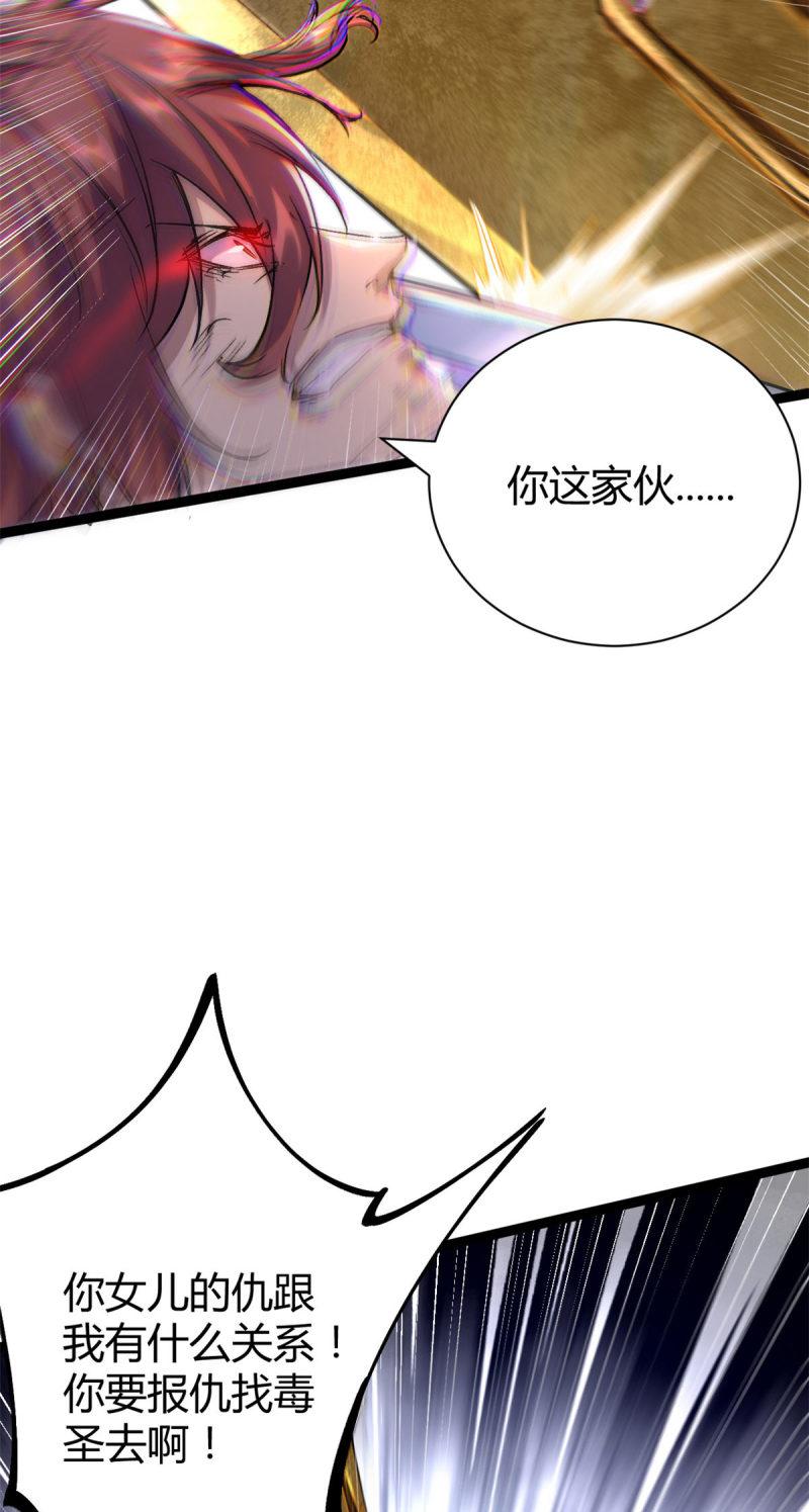 192 怨恨的缘由4