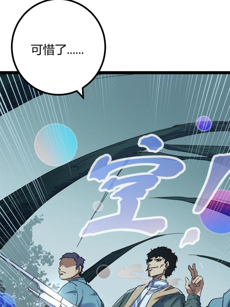 157 兵分两路1