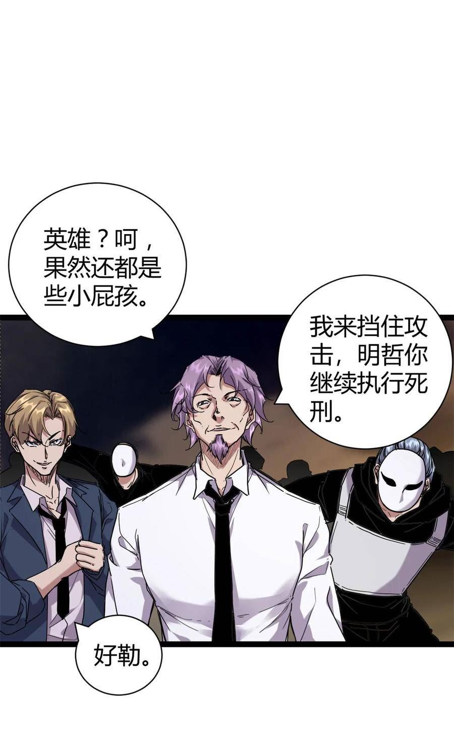 219 歃血为盟1