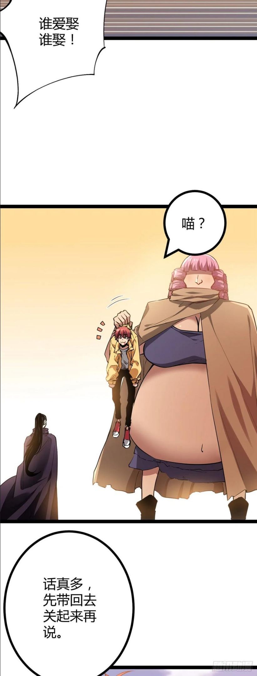 118 只有女人的国度3