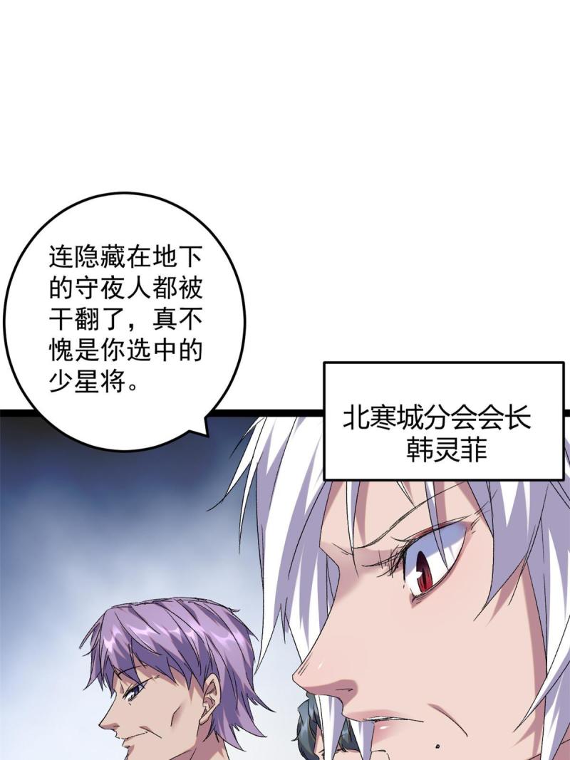 216 杀出重围2