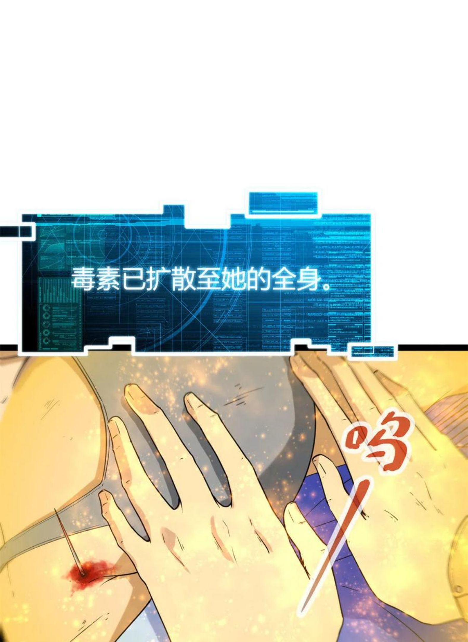 136 胜利与失落1