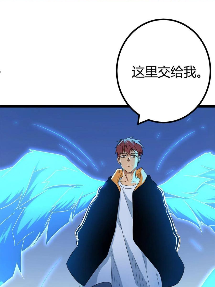 145 领队出手2