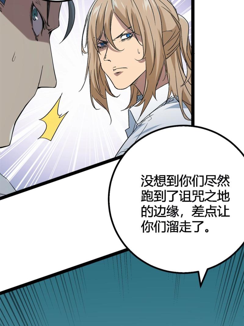 158 背水一战4