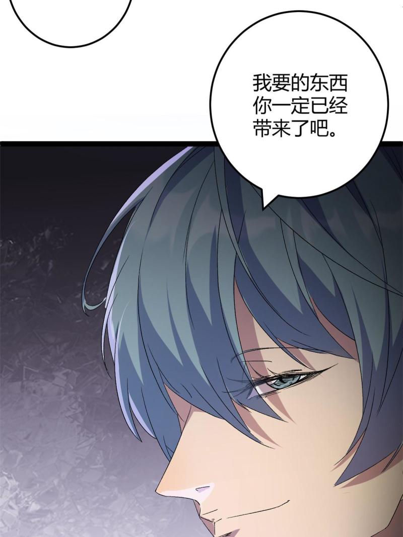 177 破灭的希望4
