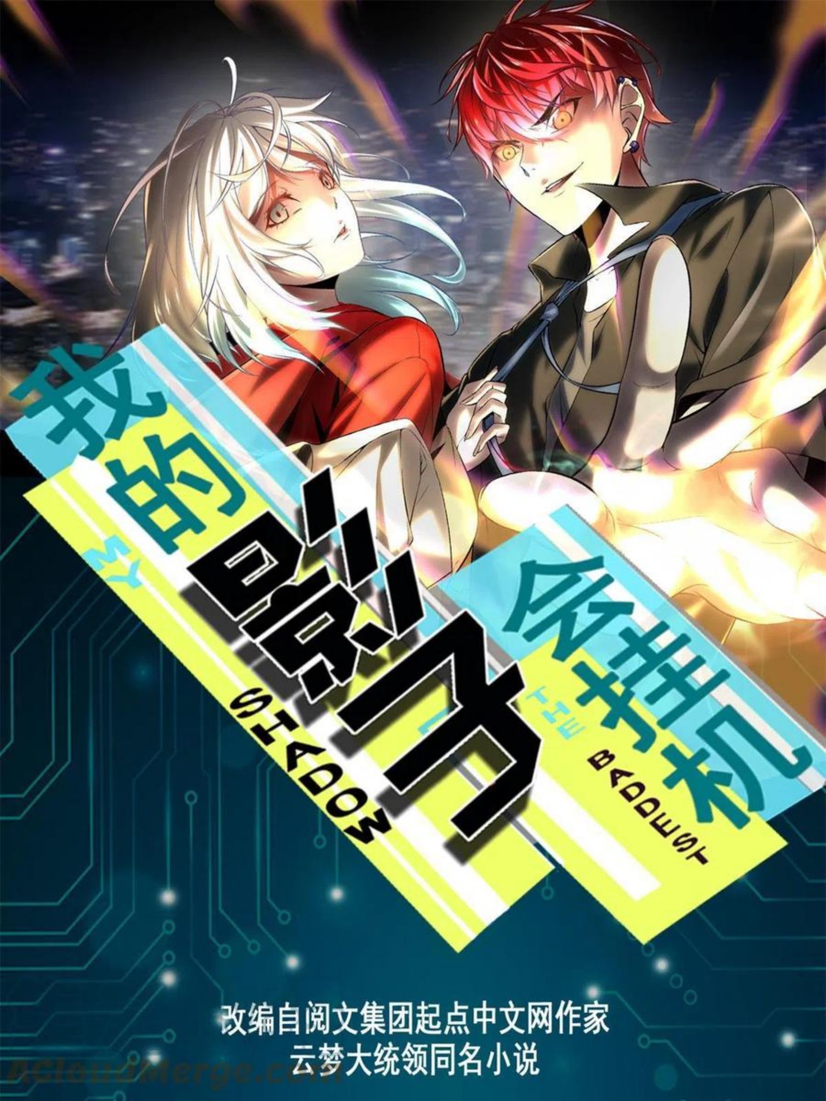 131 能量石的负作用0