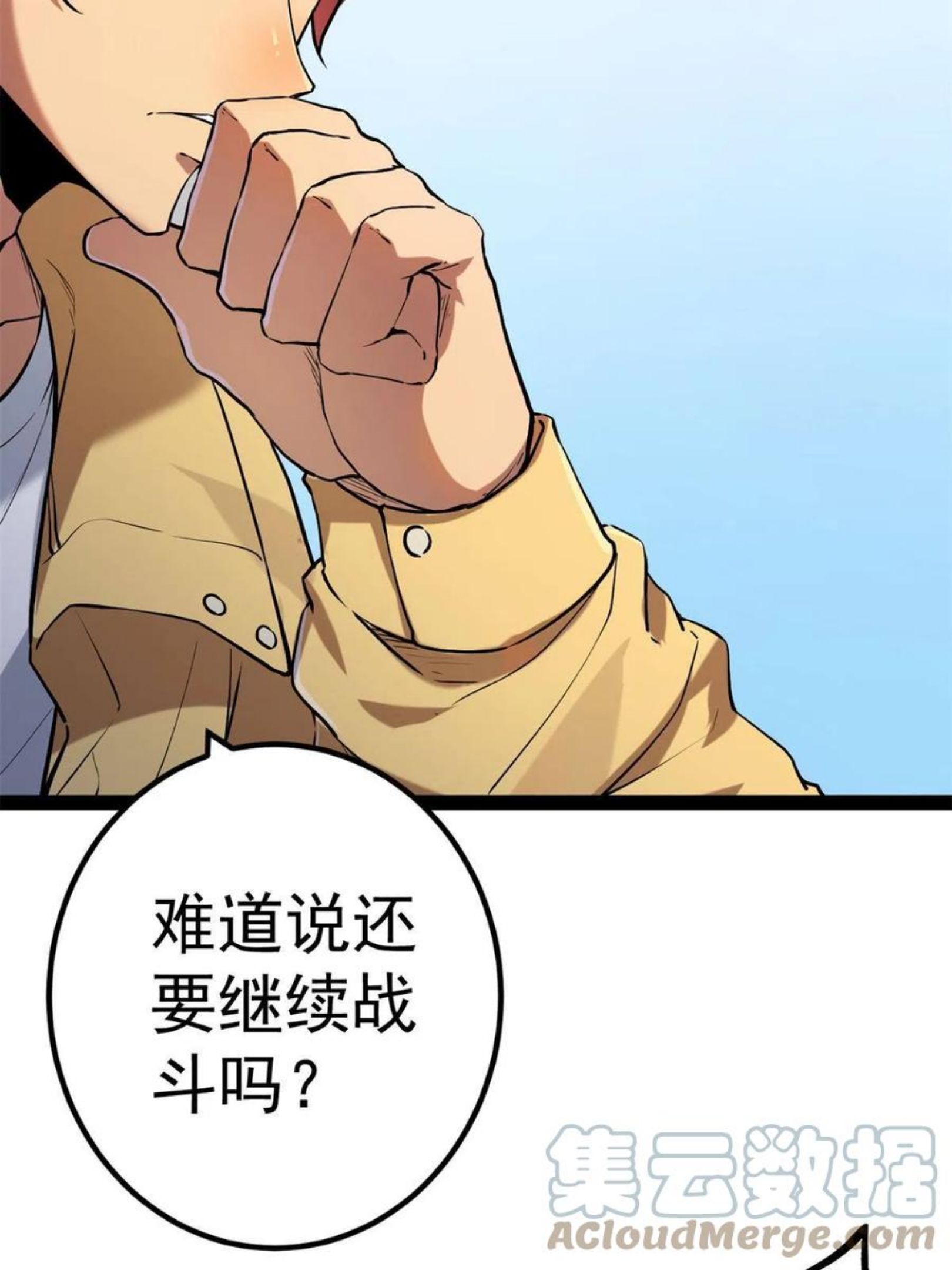 125 开启石室大门3