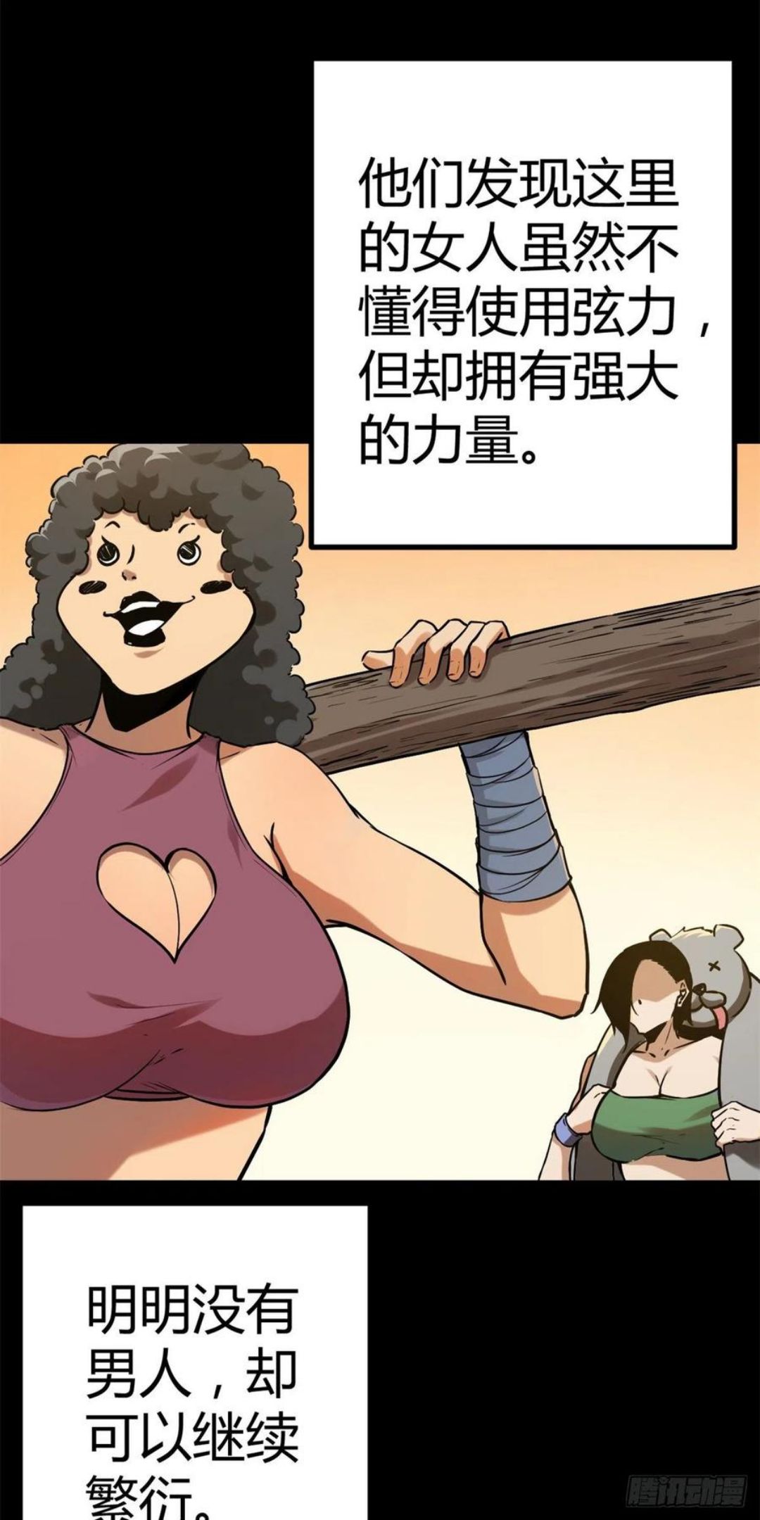 122 隐藏多年的阴谋2