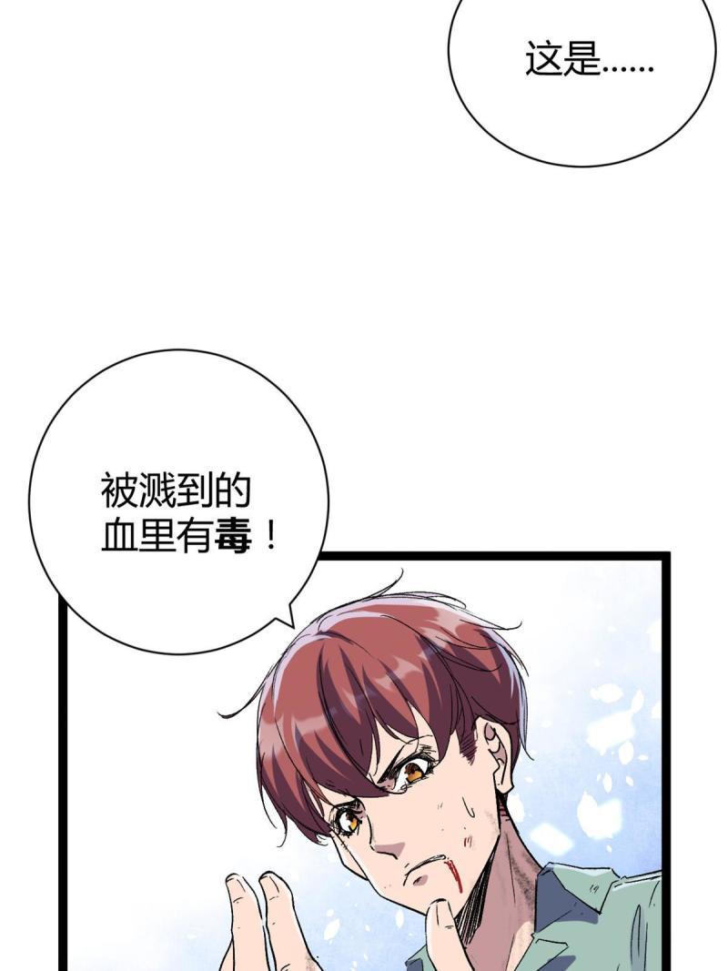 182 再度变异3