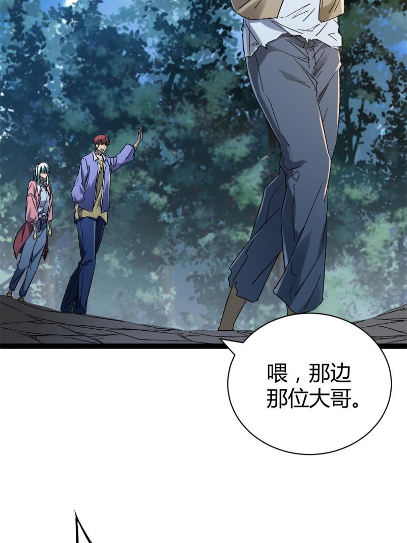 165 洪蛮洲的绑架事件4