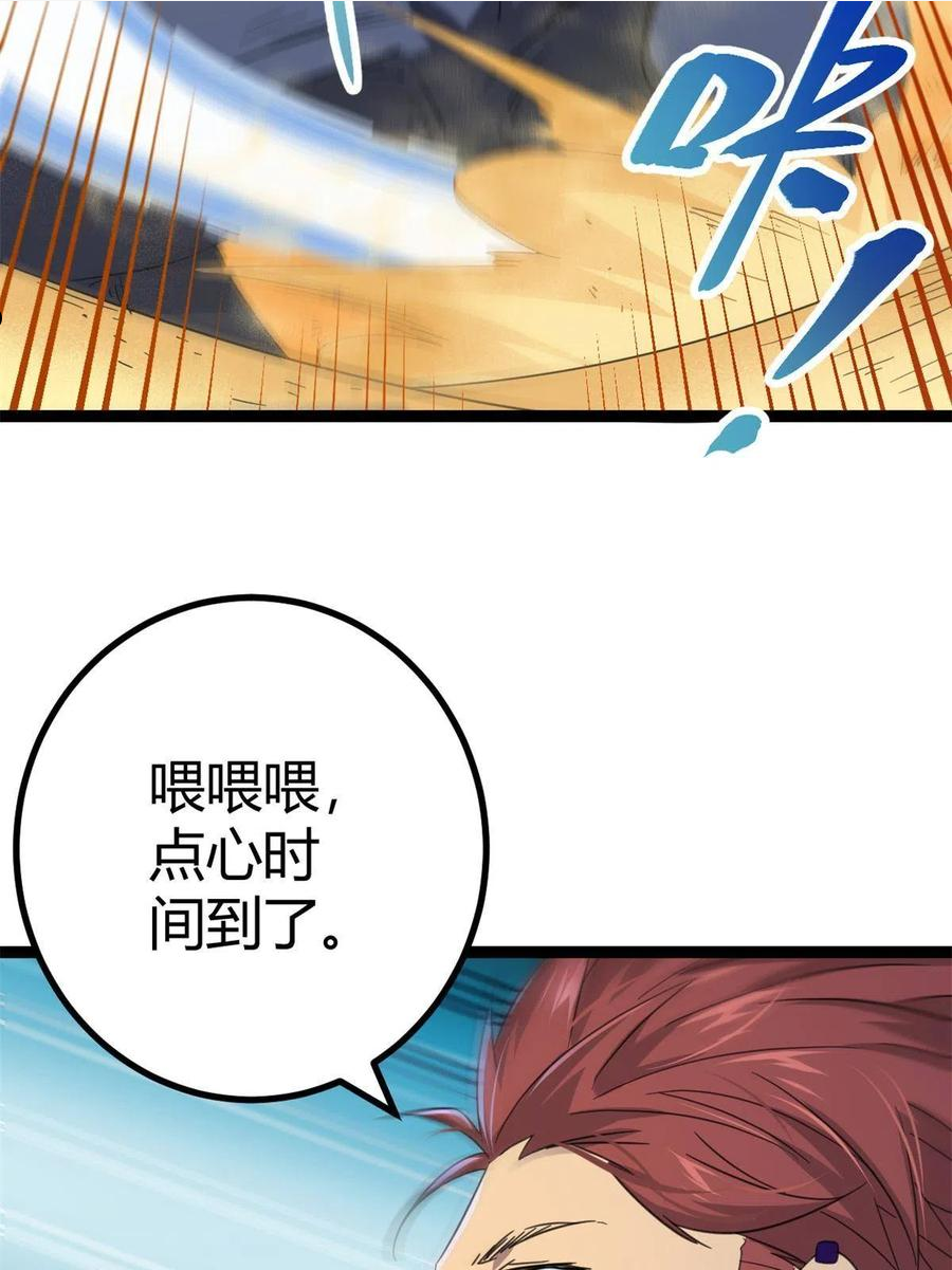 145 领队出手1