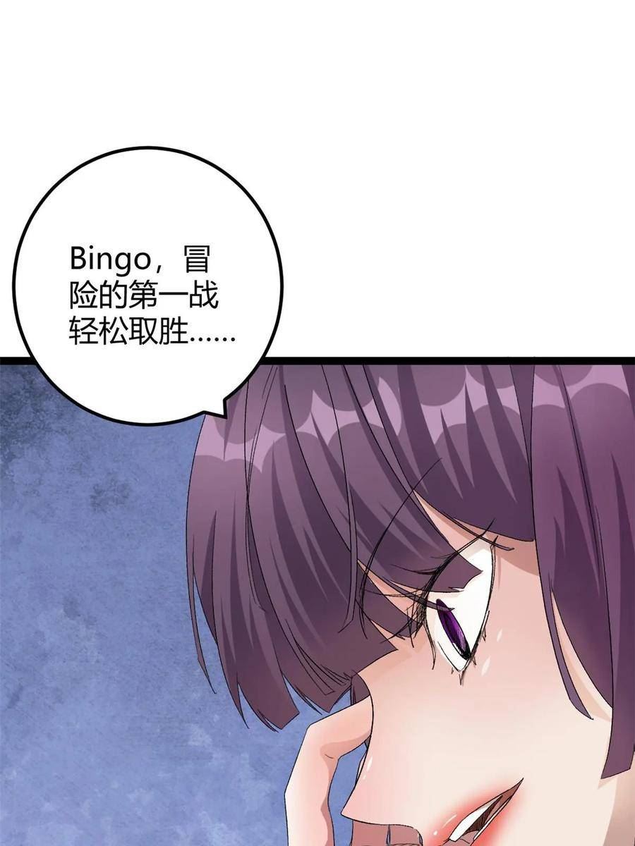 201 枯萎的伏羲树2