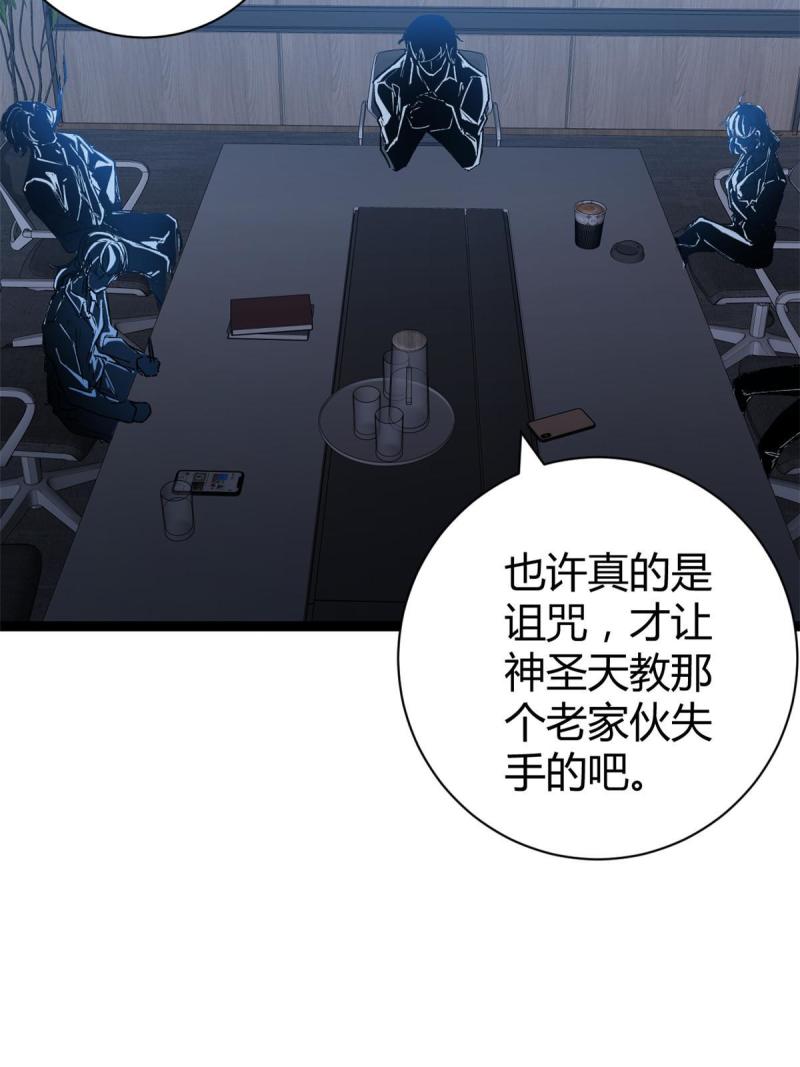 187 变强的唐若尘0