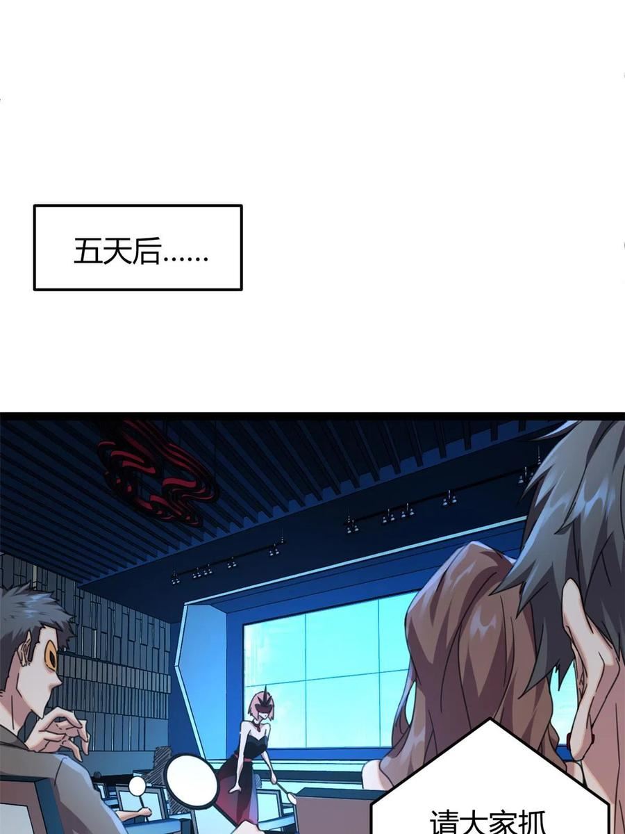 197 竞拍—亡灵牌2