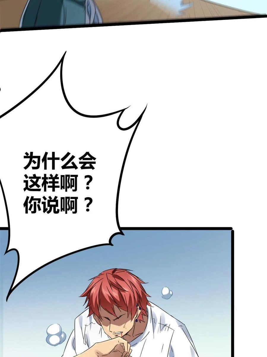 139 李云牧的决心4