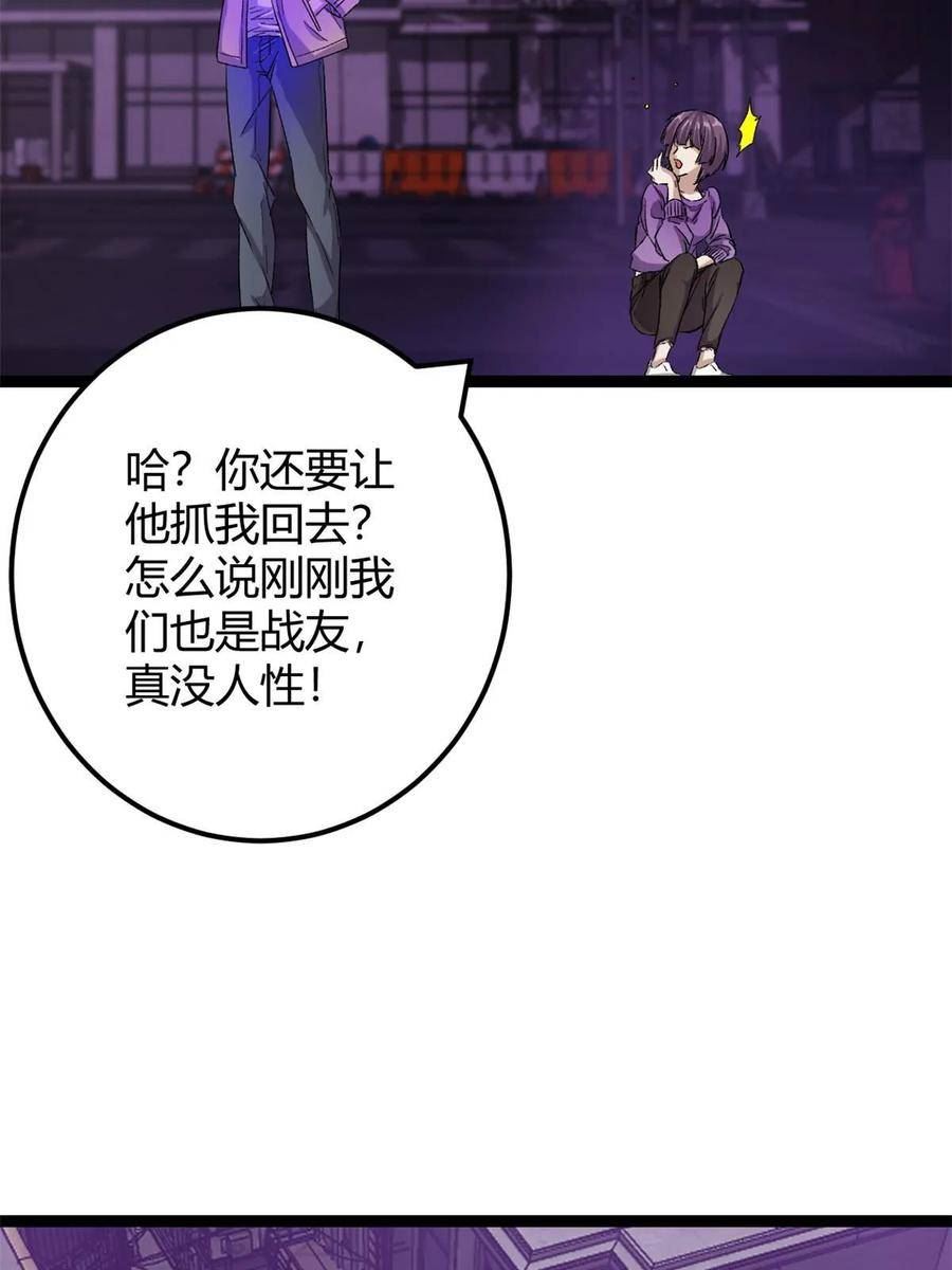 201 枯萎的伏羲树4