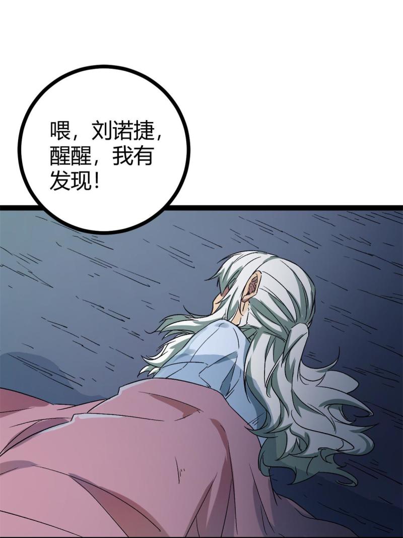 162 别有洞天2