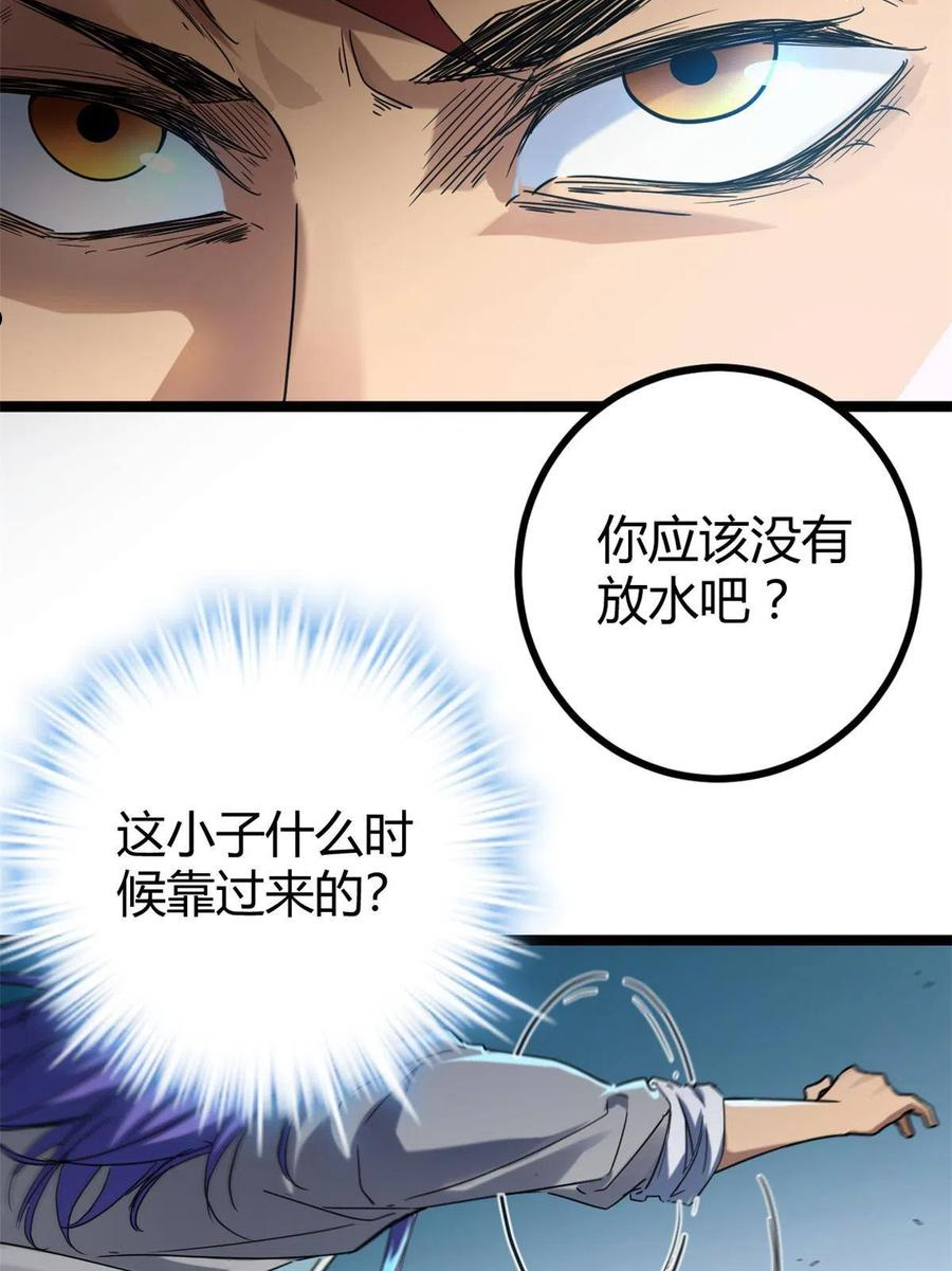 140 伏羲果4
