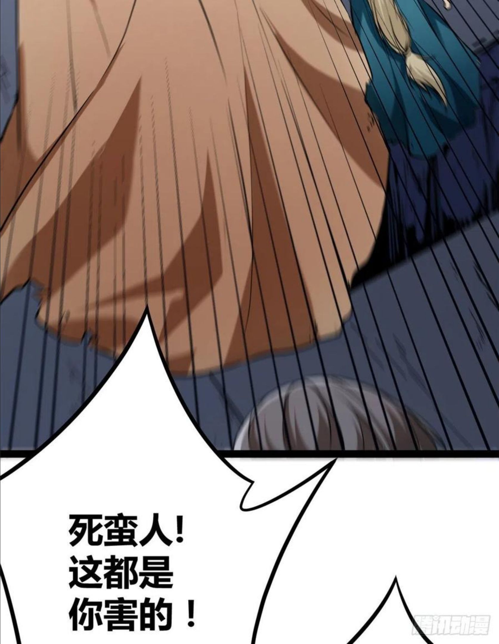 121 叶婷的野心4