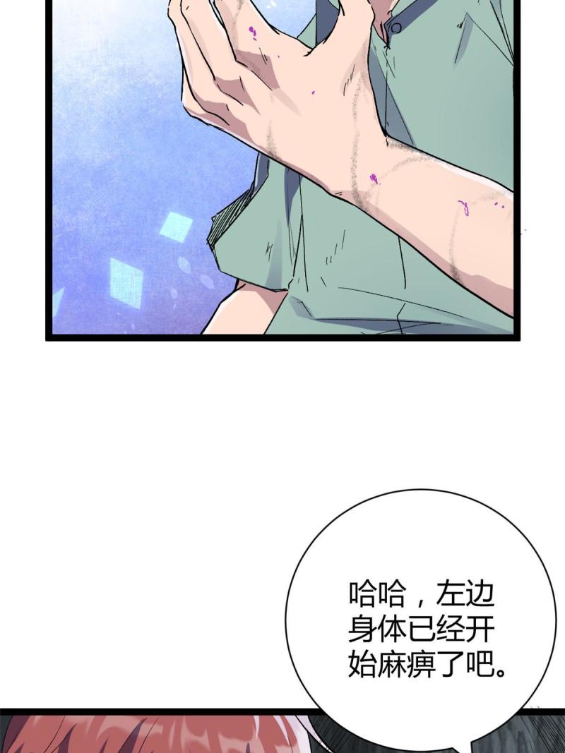 182 再度变异4