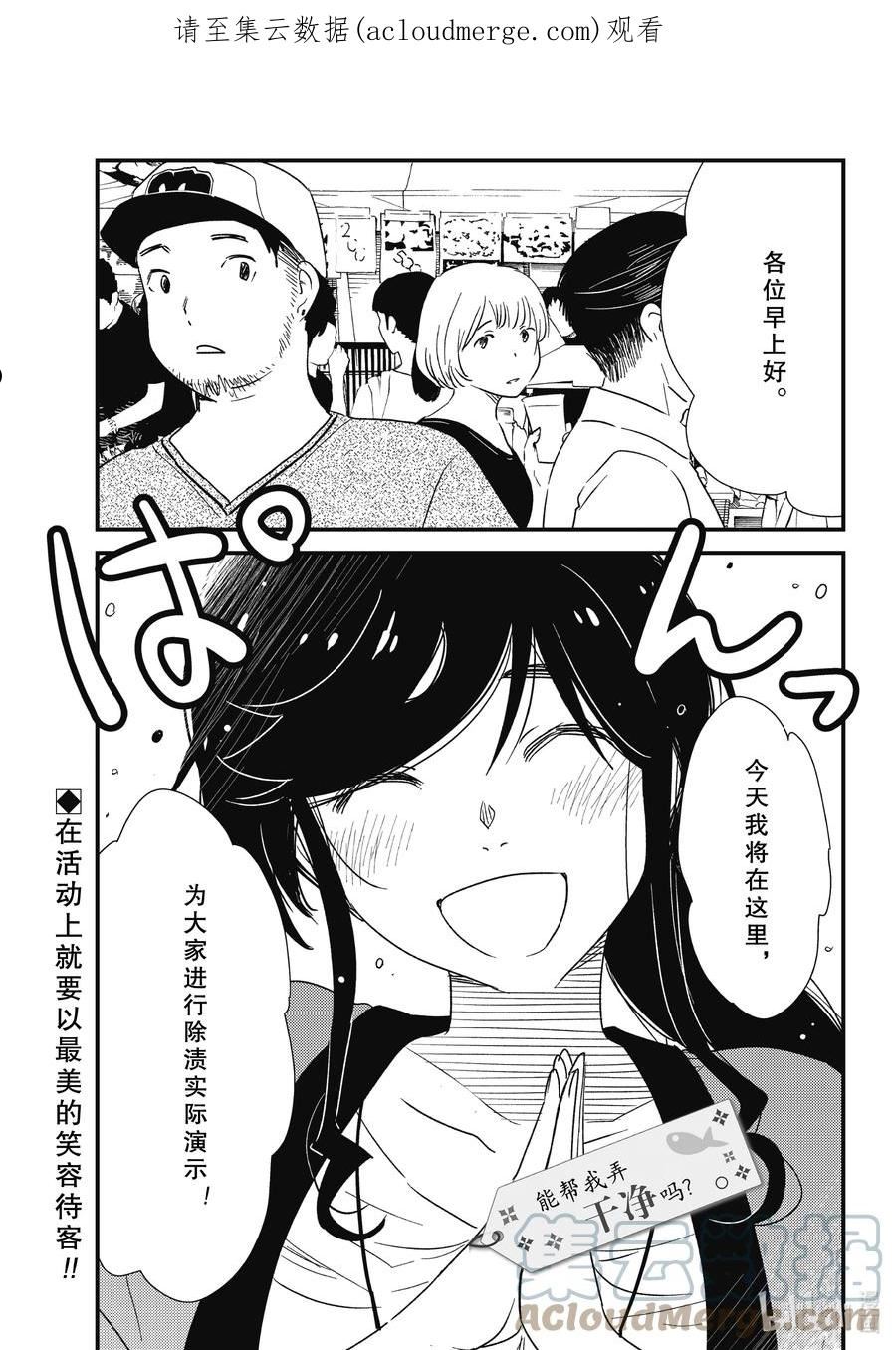 63 呀！！0
