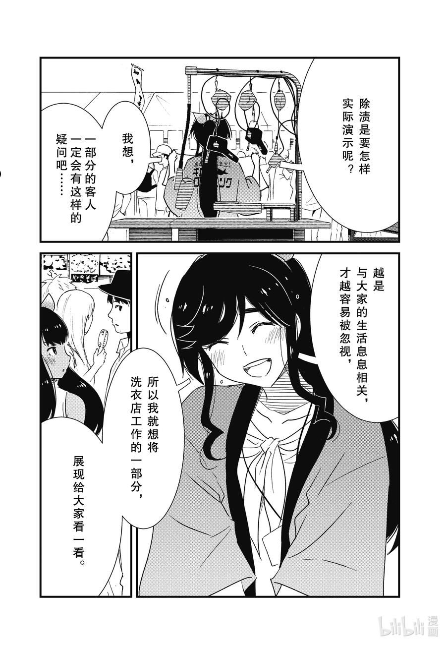 63 呀！！3