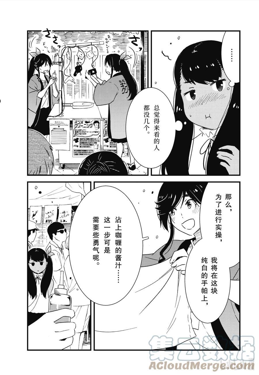 63 呀！！4