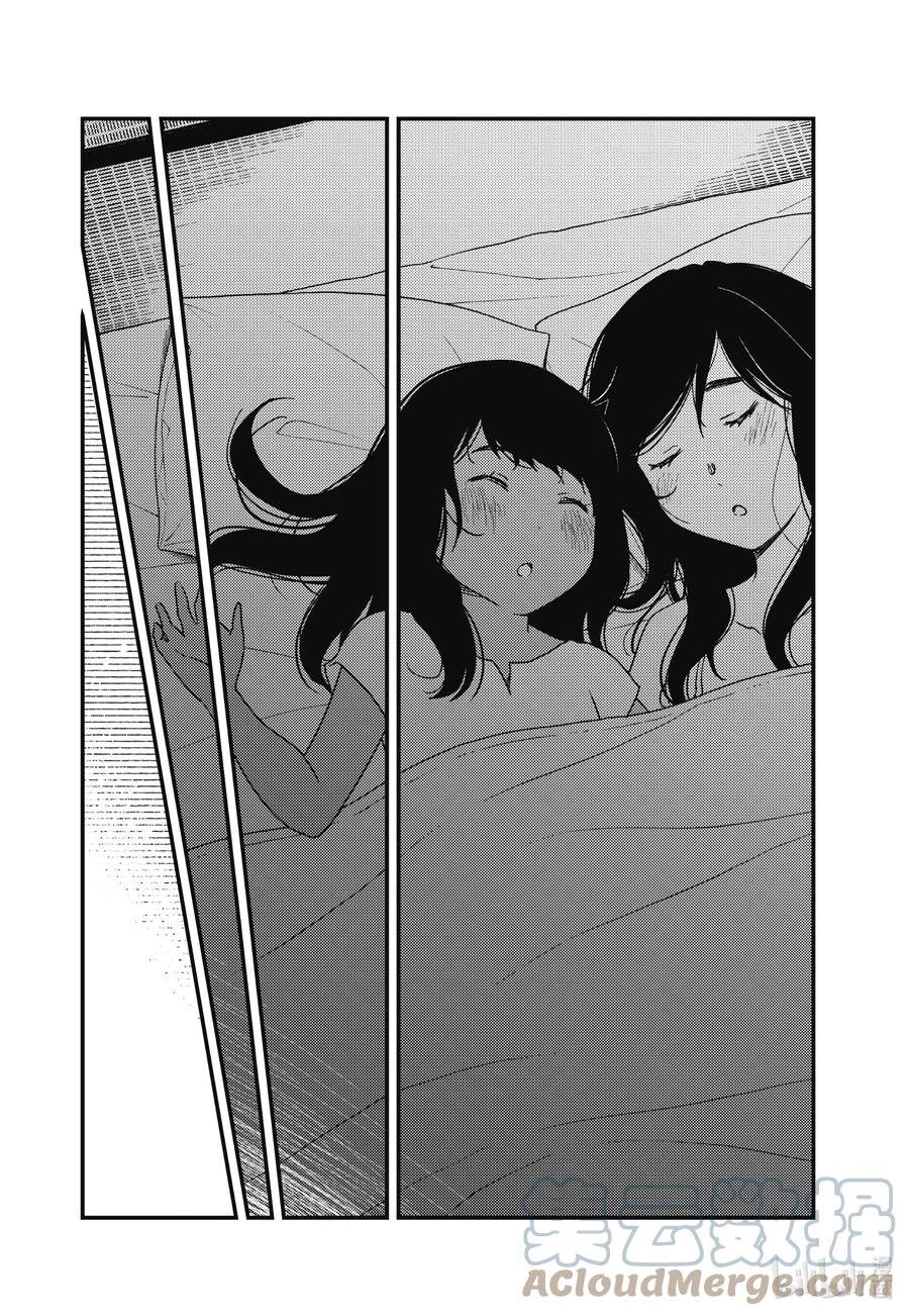能帮我弄干净吗？漫画,64 你和我说过几次1图