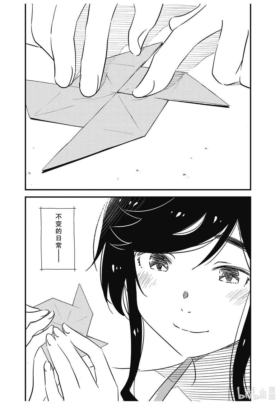 65 心里的变化……倒是有一些吧……3