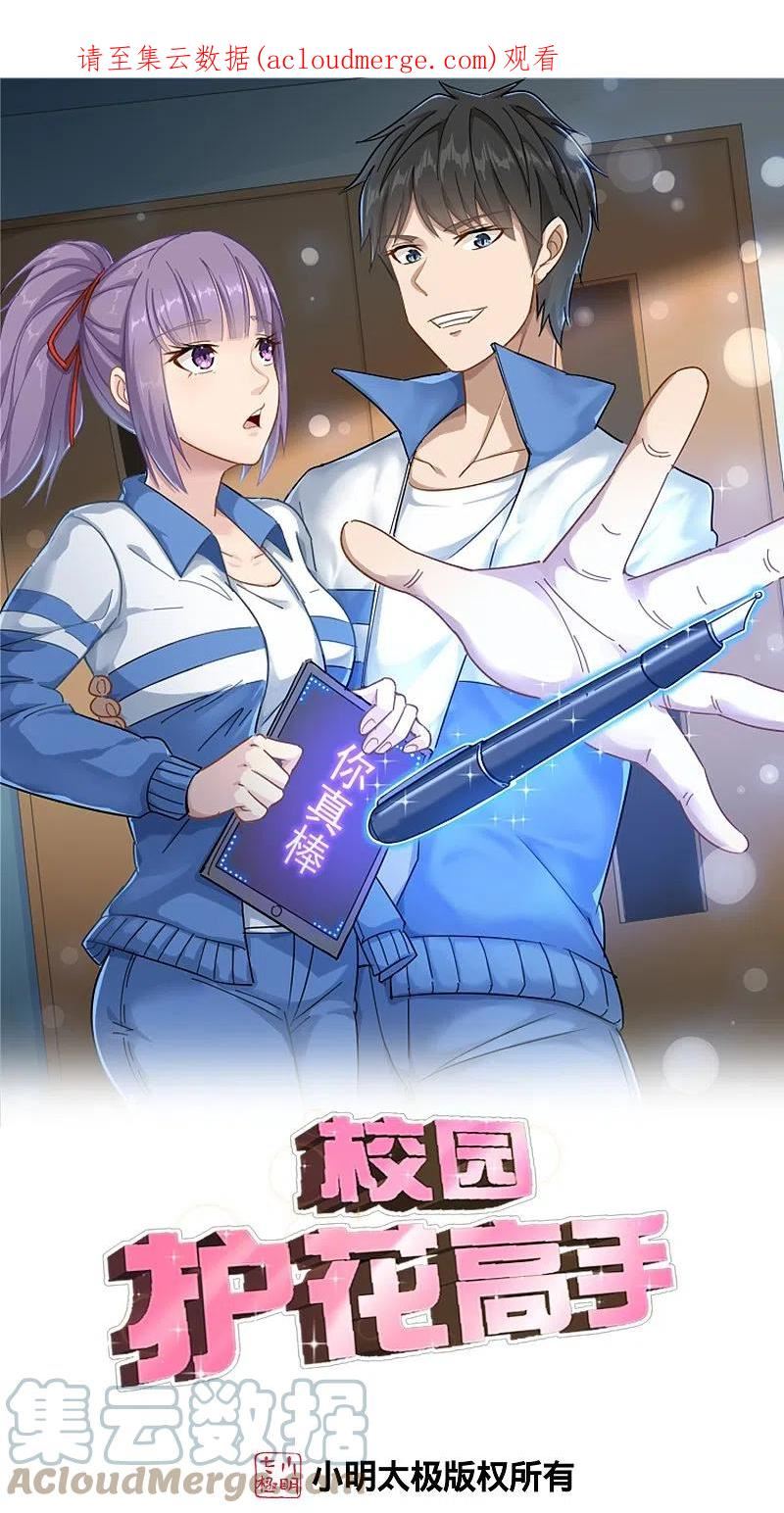 第298话 异界之门0