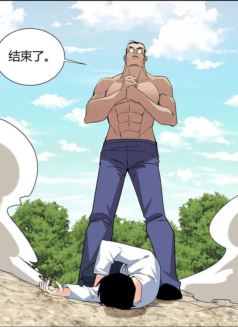 第295话 纪将军3