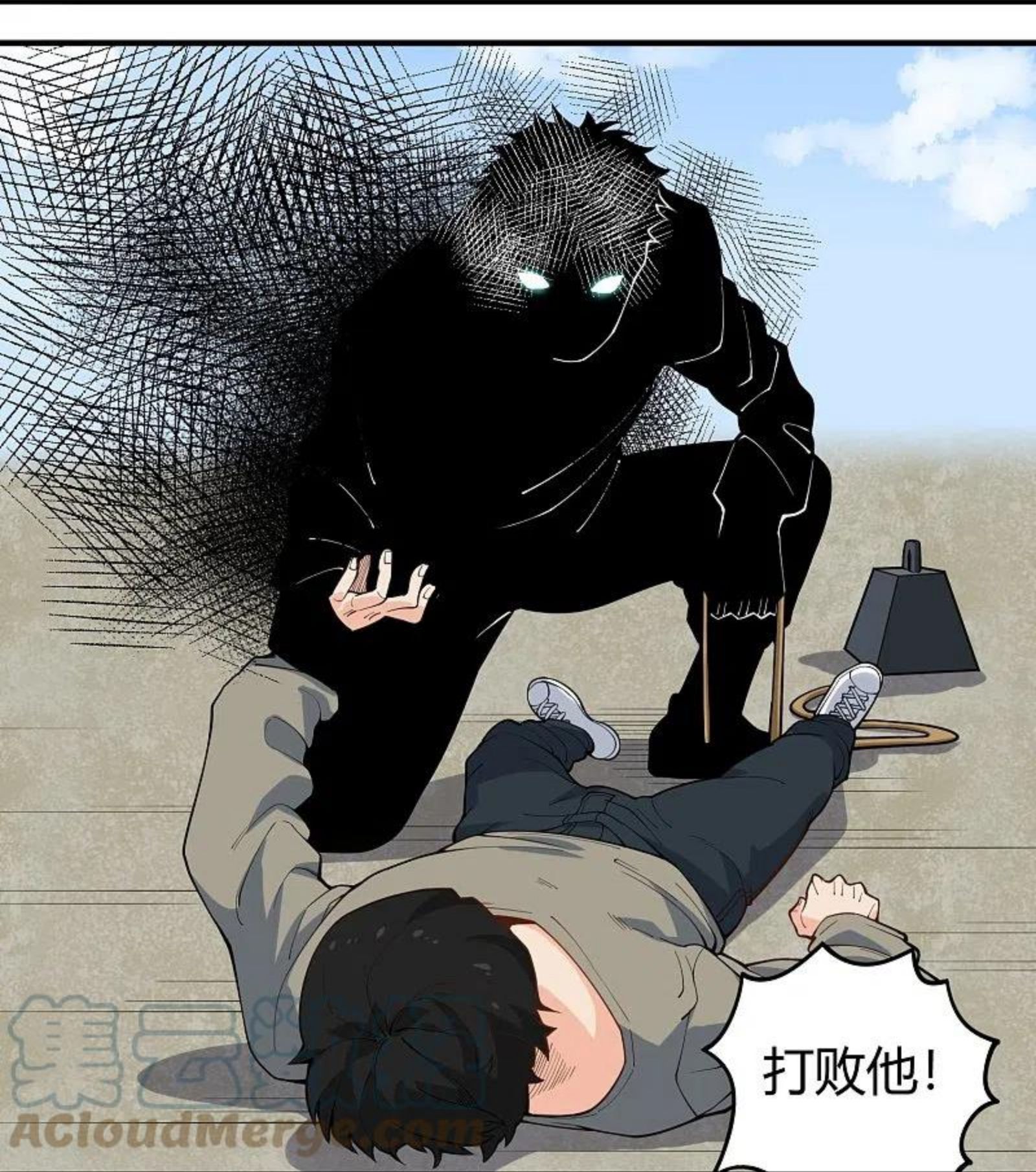第288话 禁止获取2