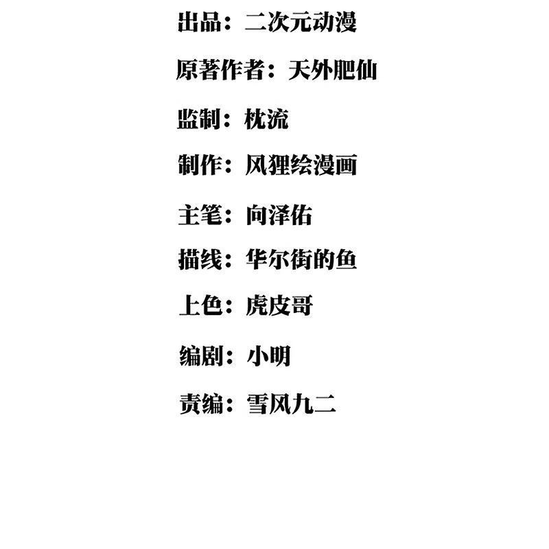第298话 异界之门1