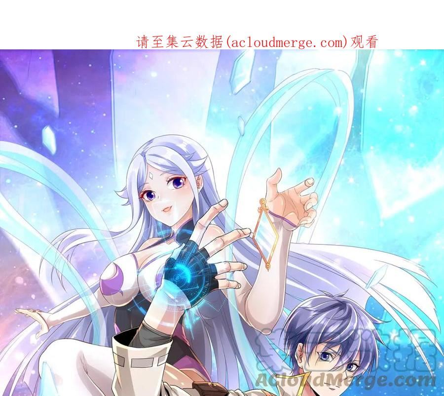 第42话 巅峰战（中）0