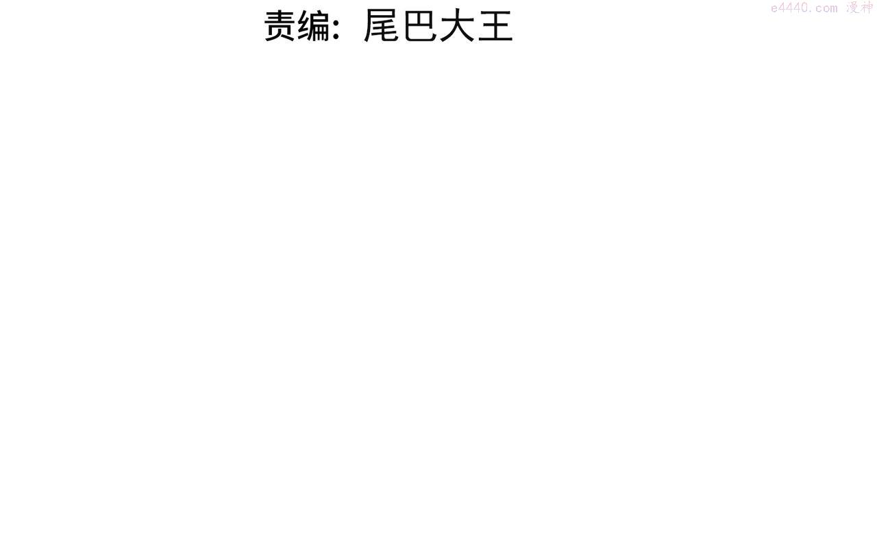 第58话 母爱（一）3