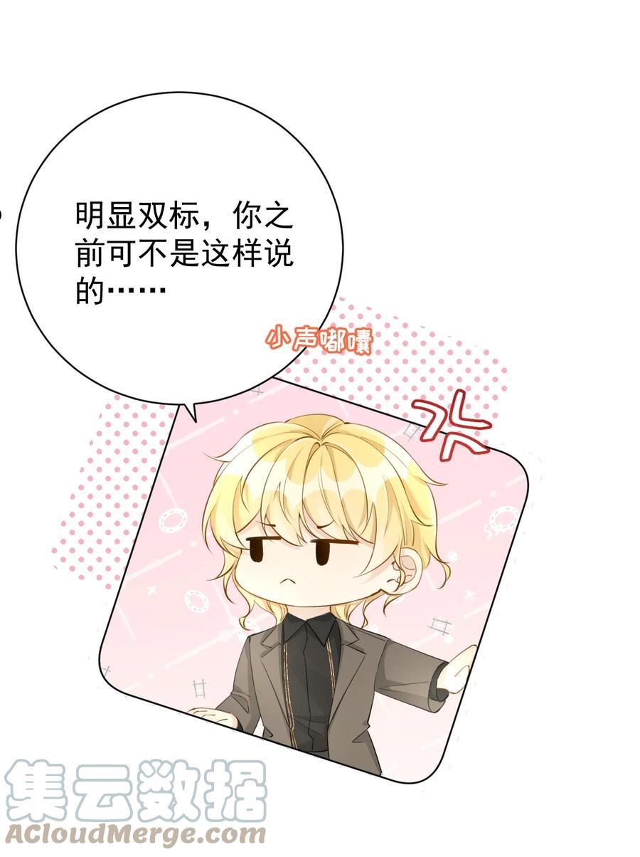 60 借我一个亿！4