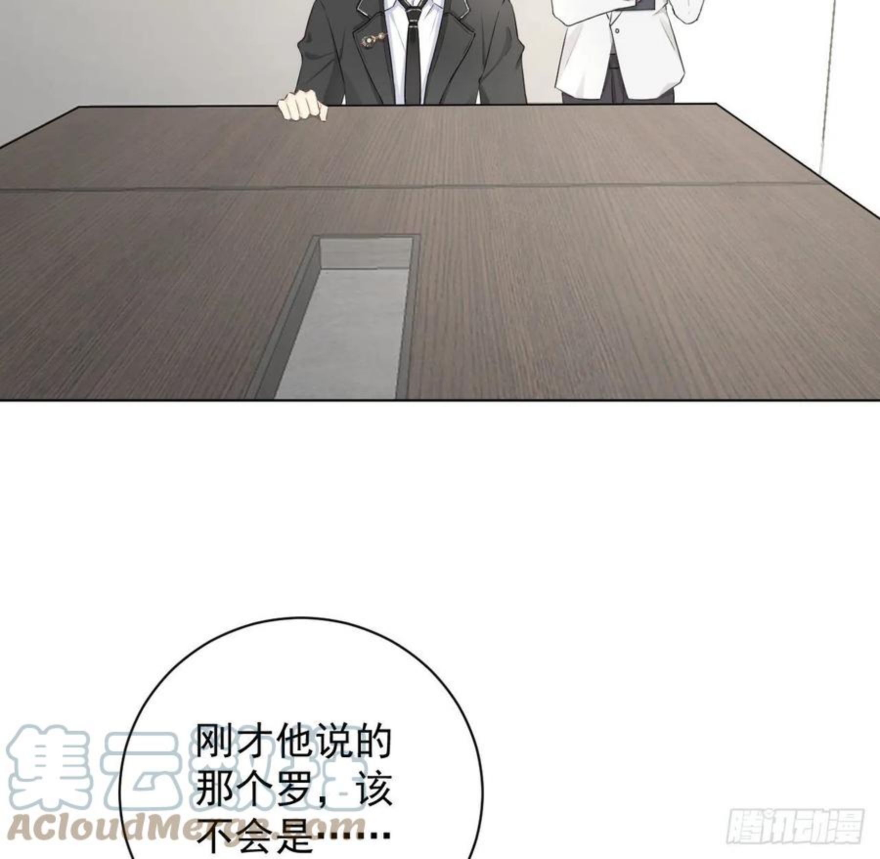 30 我的宝·贝·儿·子3