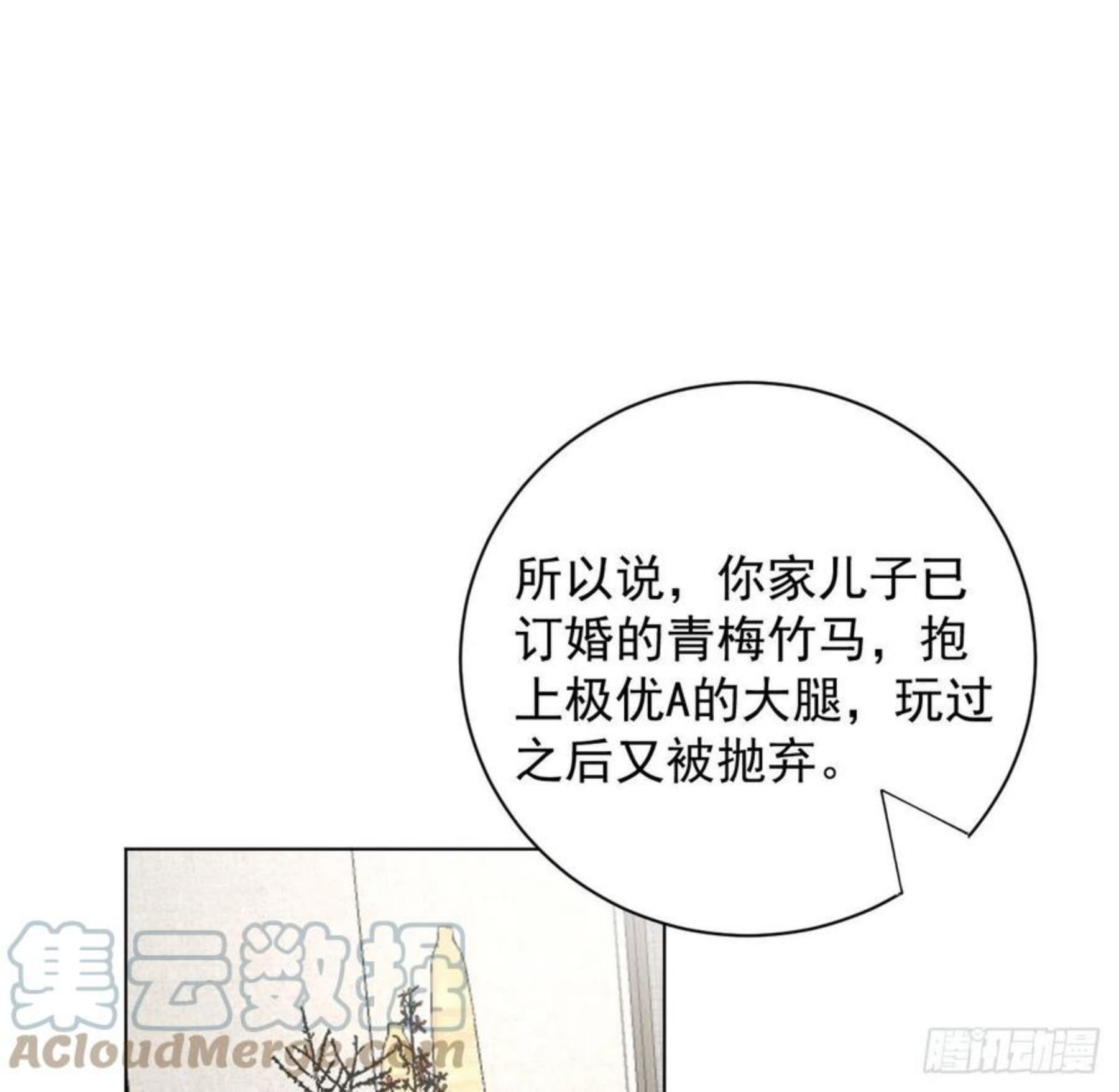 28 求求你了，罗先生3