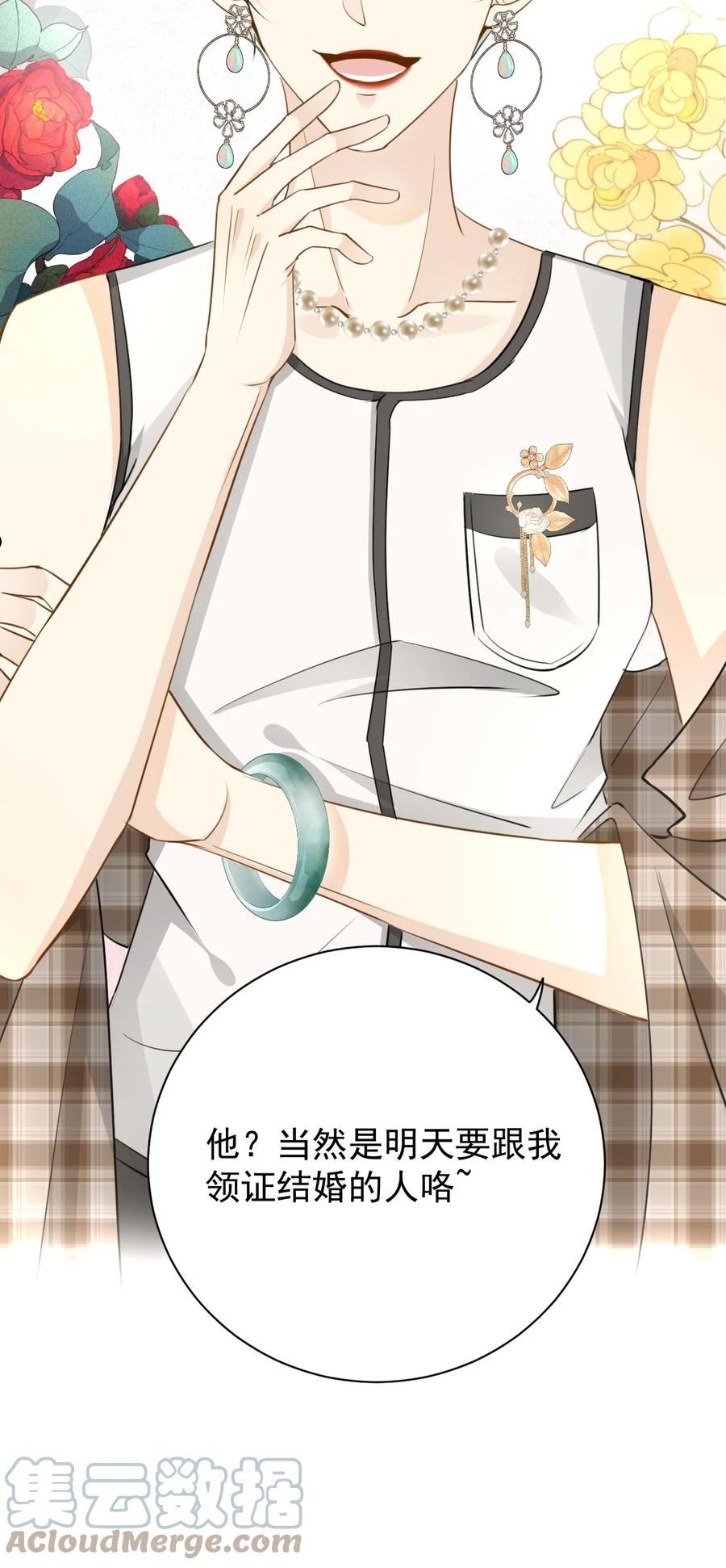 64 想吃回头草3