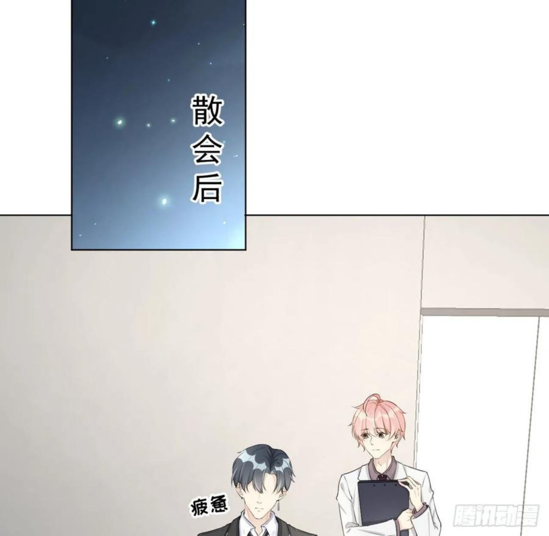 30 我的宝·贝·儿·子2