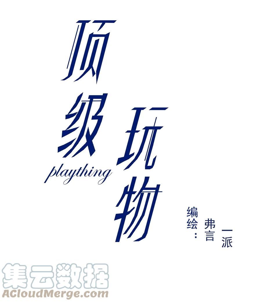 73.5 番外1