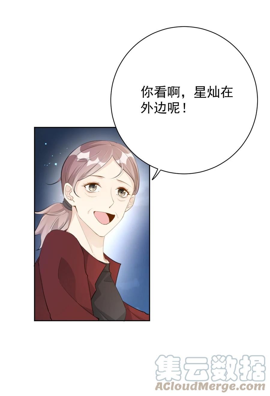 74 人命关天2