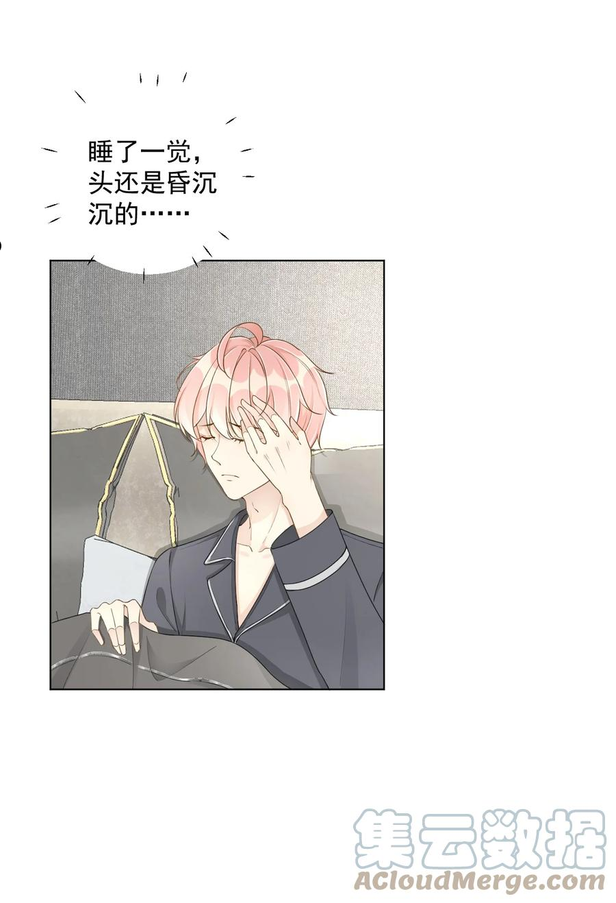 37 恭喜你有了2