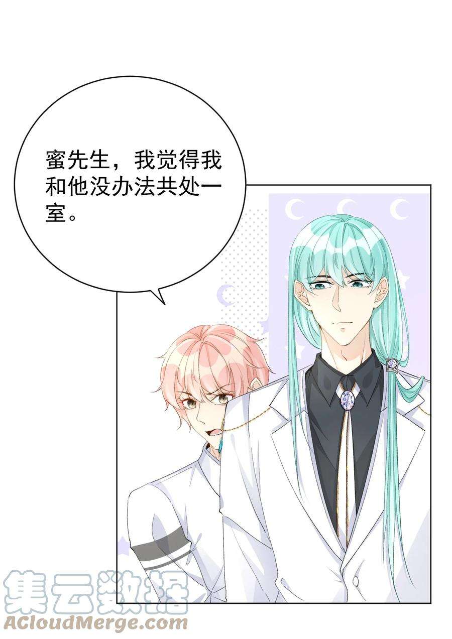 55 星灿辞职4