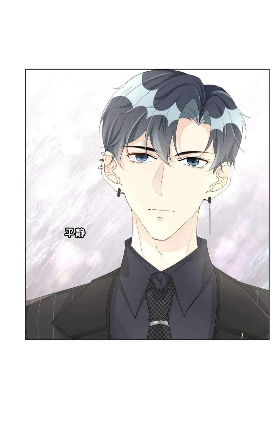 56 办公室恋情3