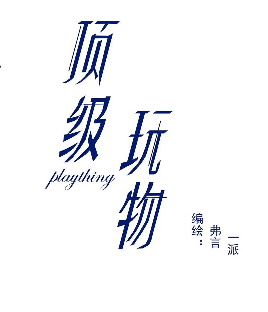 65 风水轮流转1