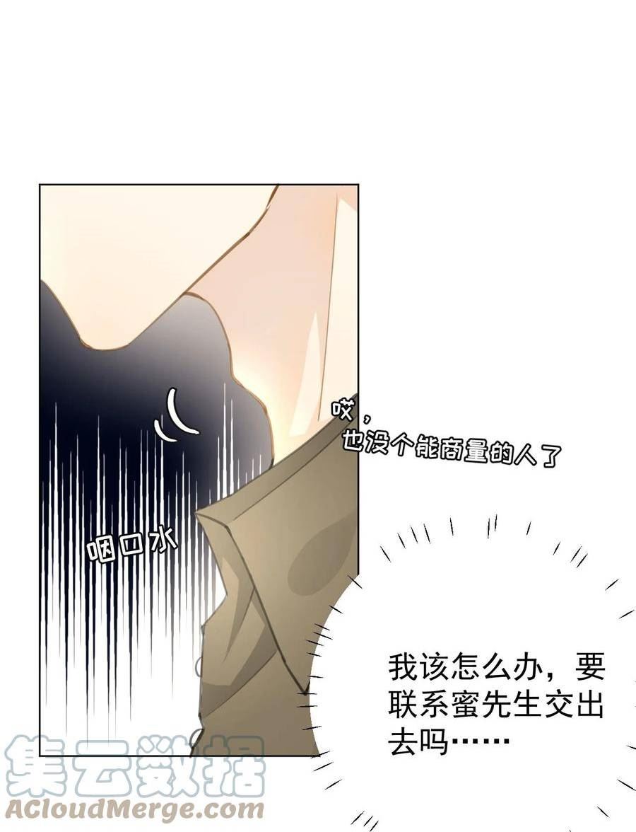 75 自己送上门4