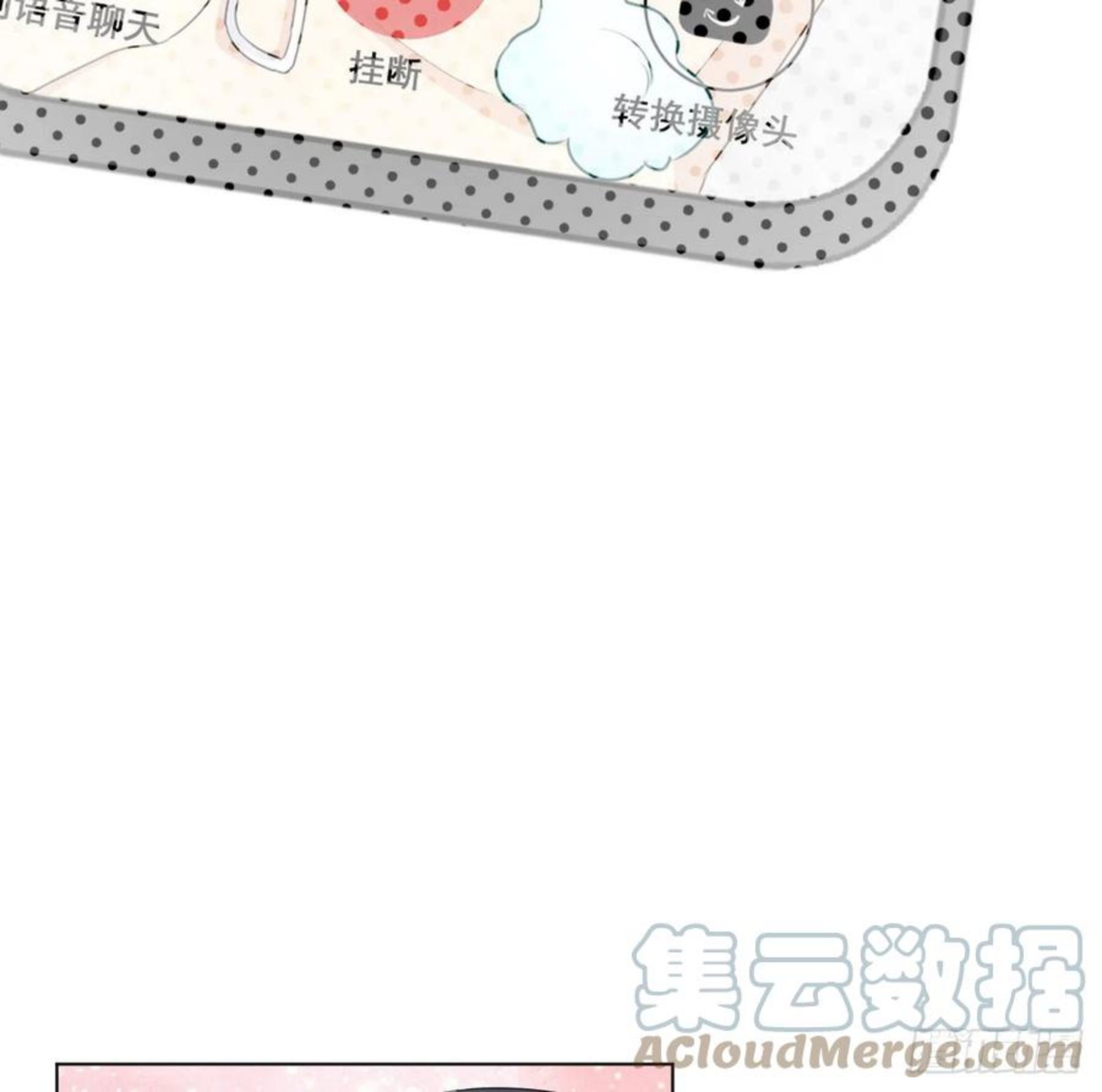 36 是我高攀了3